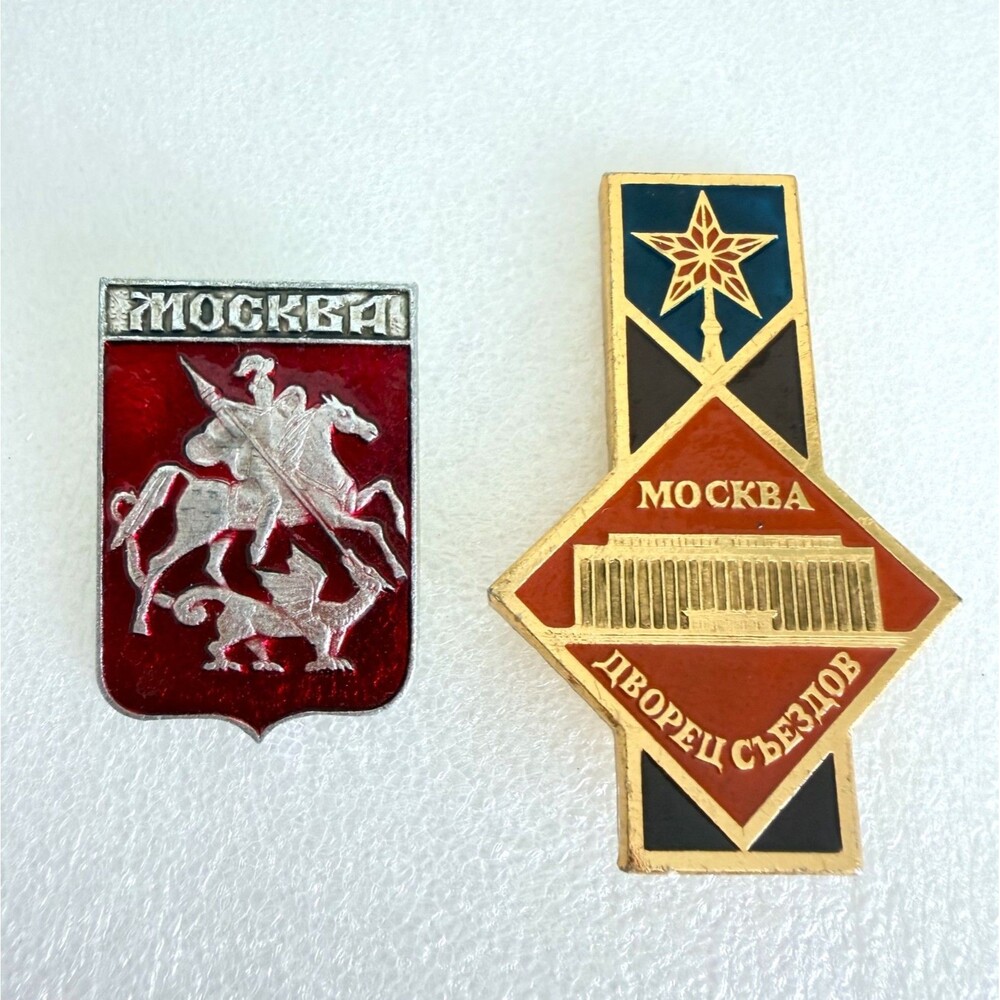 Vintage Soviet Moscow Enamel Badges Set of 2 Collectible Soviet-era enamel lap